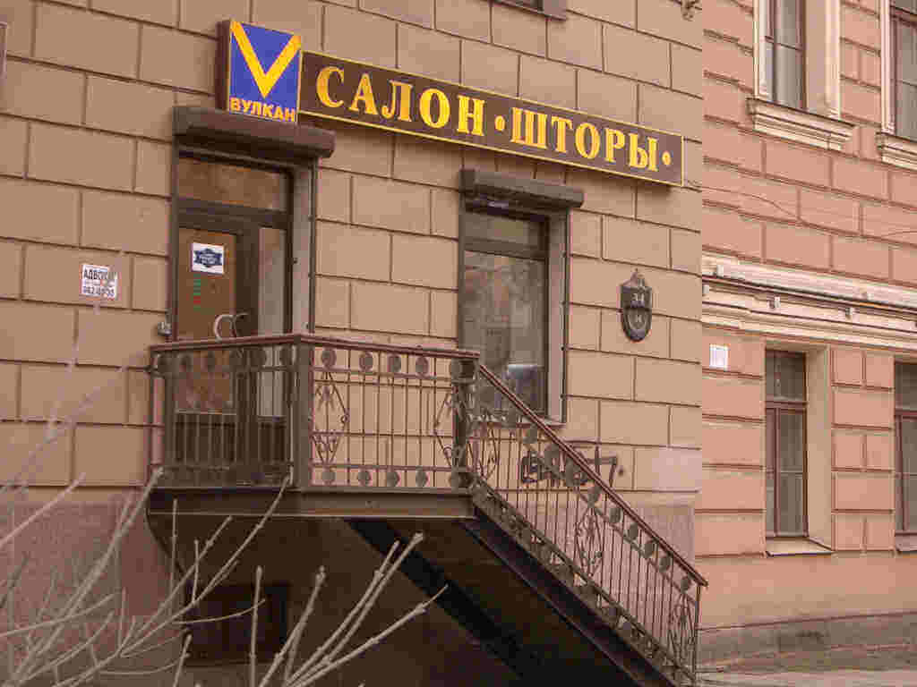 Петроградский салон